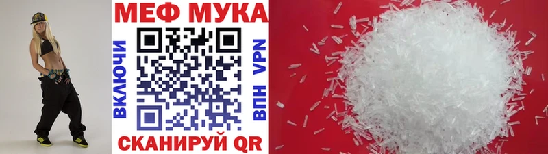 Купить наркотик Берёзовский АМФ гидра ТОР Alpha-PVP МЕФ Гашиш Конопля