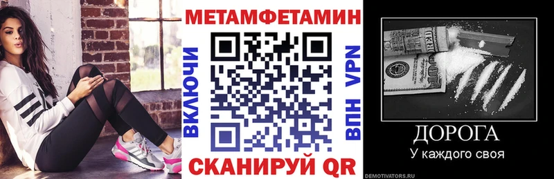 Амфетамин Розовый  купить наркотики сайты  Берёзовский 