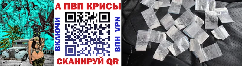 как найти закладки  Берёзовский  А ПВП СК 