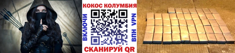 закладка  Берёзовский  КОКАИН Эквадор 