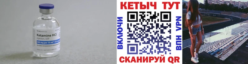 где купить наркоту  Берёзовский  КЕТАМИН ketamine 