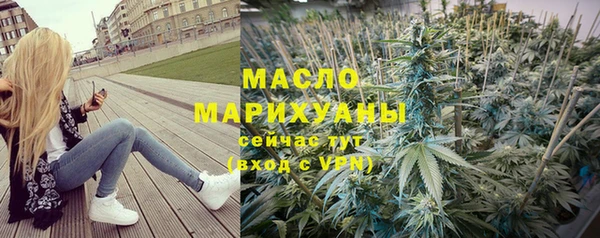 метадон Армянск