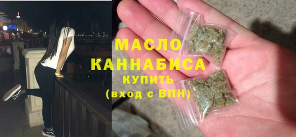 прущие грибы Аркадак