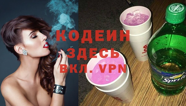 метадон Армянск