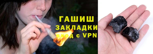 прущие грибы Аркадак
