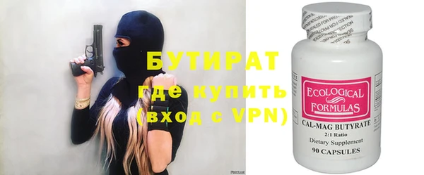 метадон Армянск
