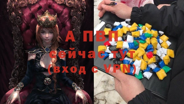 метадон Армянск