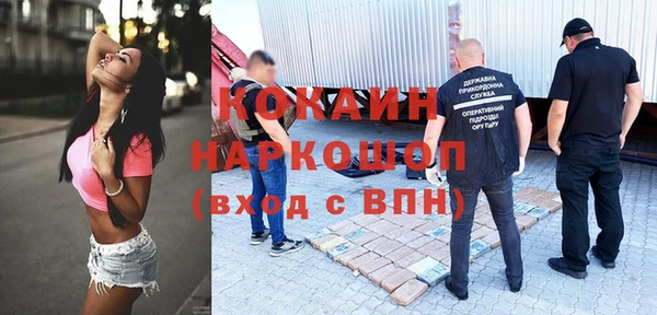 метадон Армянск