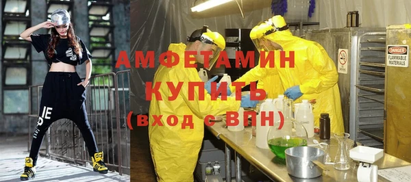 метадон Армянск