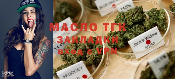 прущие грибы Аркадак