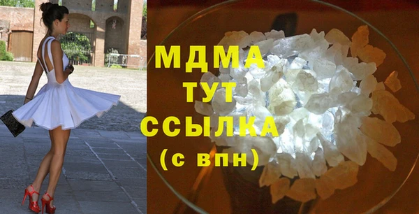 прущие грибы Аркадак