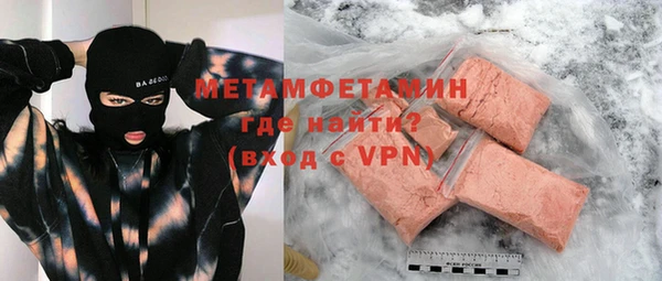 метадон Армянск