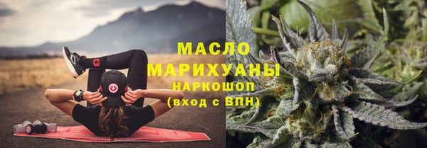 метадон Армянск
