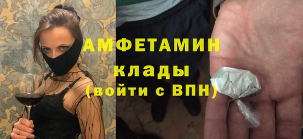 метадон Армянск