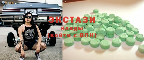 метадон Армянск