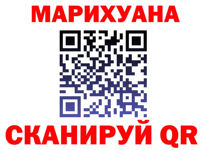 Печенье с ТГК марихуана как зайти мориарти блэк спрут Берёзовский