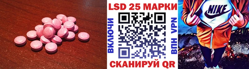 hydra рабочий сайт  Берёзовский  ЛСД экстази кислота  купить наркотик 