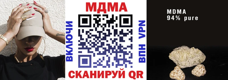 МДМА crystal Берёзовский
