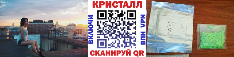 Метамфетамин пудра Берёзовский