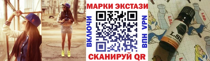 Марки N-bome 1,8мг  кракен ТОР  Берёзовский  где можно купить  