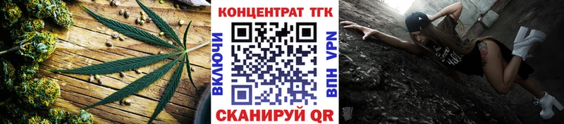 Дистиллят ТГК вейп с тгк Берёзовский