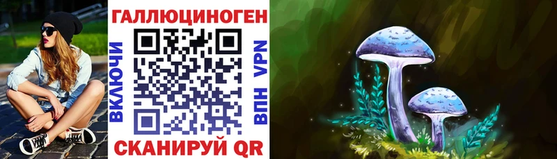 Галлюциногенные грибы ЛСД купить наркоту Берёзовский
