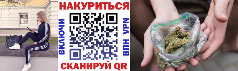 Каннабис Ganja  Берёзовский 